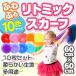 lito Mix car f10 color set 10 sheets set chiffon Dance scarf intellectual training toy music child toy playing child care teaching material gymnastics rhythm motion nursing music therapeutics li is bili