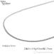  платина плоский колье 2 поверхность 5.5g 40cm цепь структура . отдел сертификация Pt850 аксессуары подарок подарок 