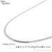  плоский колье платина 6 поверхность двойной 20g 60cm мужской женский цепь Pt850 структура . отдел сертификация ki разделение kihei подарок подарок 