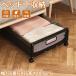  bed внизу место хранения box тонкий с роликами . диван внизу bed внизу хранение место хранения box кейс для хранения большая вместимость шкаф для хранения bed внизу место хранения коробка сборка простой 