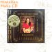  Hawaiian музыка Hawaiian художник Hawaiian CD[CD H-03 Halemanu Hare man/ So the Story Goes] Гаваи прямой импорт 
