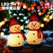  Рождество сад 4 шт. комплект illumination садовый светильник солнечный солнечный свет земля средний . включено type садоводство снег ...