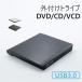 DVD Drive DVD установленный снаружи DVD Drive установленный снаружи DVD Drive USB3.0 DVD Drive портативный установленный снаружи CD Drive CD Drive установленный снаружи считывание .. вписывание DVD Drive 