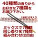 �l�R�|�X�I���ő������� ����40��ނ���7��ޑI�ׂ�HEM�����Z�b�g 1��20�{���荇�v140�{ �֘A�摜1