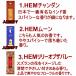 �l�R�|�X�I���ő������� ����40��ނ���7��ޑI�ׂ�HEM�����Z�b�g 1��20�{���荇�v140�{ �֘A�摜2