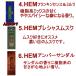 �l�R�|�X�I���ő������� ����40��ނ���7��ޑI�ׂ�HEM�����Z�b�g 1��20�{���荇�v140�{ �֘A�摜3