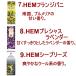 �l�R�|�X�I���ő������� ����40��ނ���7��ޑI�ׂ�HEM�����Z�b�g 1��20�{���荇�v140�{ �֘A�摜4