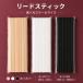  aroma Lead диффузор для Lead палочка 20cm/25cm 20 шт. входит ./100 шт. входит . волокно человеческий труд волокно заправка черный белый натуральный бесплатная доставка 