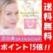 恋白美スキンソープ 2個セット 最安値 価格比較 Yahoo ショッピング 口コミ 評判からも探せる