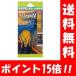 【送料無料】電磁波ブロッカー　ＭＡＸ mini Ｖ 【ポイント15倍】 電子レンジや冷蔵庫に使える家電向けの電磁波防止シート♪ 電磁波干渉防止シート 電磁波 除去