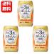 【送料無料】3倍ぱっくん分解酵母プレミアム（100粒入）×３箱セット！！人気の３倍ぱっくん分解酵母のお買い得パック♪ ダイエット