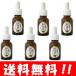 【送料無料】卵肌本舗 卵うす皮 さらっと美容液 20ml×６本セット！！ 【メーカー正規品】卵殻膜エキス配合化粧品　卵殻膜 らんかくまく プロテオグリカン