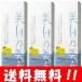 【送料無料】薬用 美白乃美人 ホワイトニングピーリングジェル 120g ×３本セット！【医薬部外品】ピーリング 薬用美白ジェル 角質除去 顔 角質ケア 角質取り