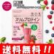 [ бесплатная доставка ]bejie натуральный тонкий протеин Mix Berry 150g сахар качество Zero!! за границей . обсуждаемый end u бобы ... протеин дополнение!bejie