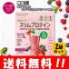 [ free shipping ]bejie natural slim protein Mix Berry 150g×2 sack set sugar quality Zero!! abroad . most discussed end u legume ... protein supplement!bejie
