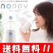 [ бесплатная доставка ] электрический носовой ирригатор nopi- ультразвук Mist [ в общем медицинская помощь оборудование ]k громкий вентилятор DIN g. популярный нос мойка! поллиноз поллиноз меры нос уборка поллиноз меры товары нос 