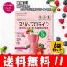 [ бесплатная доставка ]bejie натуральный тонкий протеин Mix Berry 150g×6 пакет комплект сахар качество Zero!! за границей . обсуждаемый end u бобы ... протеин дополнение!bejie