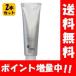 【送料無料】ムコタ プロミルセラム 100g×２本セット！ 【メーカー正規品】スタイリングしながらヘアケアも出来るノンシリコントリートメントセラム♪ MUCOTA