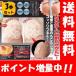 【送料無料】蜂蜜と重曹もこ泡かかとパック 30g×３本セット ガチガチ・ひび割れかかとをもこもこ泡でゴッソリつるん♪ かかと かかと対策 かかと硬化 フット