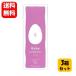 [ free shipping ] Bay Be support girl 7 pcs insertion ×3 box set [ Manufacturers regular goods ] girl sex selection Bay Be support for Girl Baby Support lubrication jelly safety safety 