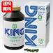 [ free shipping ]NEW chlorella King 2000 bead [ Manufacturers regular goods ] popular chlorella supplement! supplement supplement chlorella King chlorella chlorella industry 