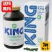 [ free shipping ]NEW chlorella King 2000 bead ×3 box set [ Manufacturers regular goods ] popular chlorella supplement! supplement supplement chlorella King chlorella industry 