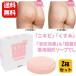 [ бесплатная доставка ]NEW очарование. ... Acne мыло 80g×2 шт. комплект [ квази наркотики ][ угри ][ потускнение ][ Zara Zara ] бедра . анти-воспламенение & стерилизация эффект. лекарство для твердый мыло!