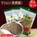 kmin.. шарик 50g[3 позиций комплект ] китайский пищевые ингредиенты барбекю приправа специя приправа экономичный кошка pohs бесплатная доставка 