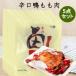 .. утка .5 позиций комплект на косточке утка бедренное мясо . товар тест установка мясо утки затонированный 126g прохладный рейс отправка China производство 