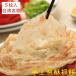葱酥抓餅 ネギパンケーキ 100g×5枚入り 冷凍食品 業務用 台湾間食 朝食 中華食材　