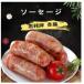 .. чёрный ....5 позиций комплект сосиски 200g×5 Taiwan производство китайский пищевые ингредиенты замороженные продукты мясная кулинария бесплатная доставка ( Hokkaido, Okinawa за исключением )
