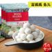 ... fish circle 200g tsumire [3 point set ] fish dango freezing commodity fire saucepan cooking . recommendation Malaysia production 