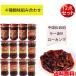 [ new goods limitation Point 5 times ] low can ma...4 kind assortment 12 point set ro Gamma Chinese food ingredients Chinese seasoning China brand la- oil free shipping ( Hokkaido, Okinawa excepting )