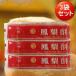  Taiwan pineapple cake 227g 8 piece insertion (3 sack set ) 9 luck . pear . sack packing compact free shipping ( Hokkaido Okinawa region excepting ) Taiwan . earth production sweets 