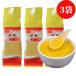  yellow small rice awa.3 point set 400g×3.. yellow rice small rice .. for Chinese food ingredients health Chinese .. low calorie cereals compact flight free shipping ( Hokkaido, Okinawa excepting )