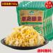 . цветок кислота .500g[5 позиций комплект ] соль .. китайская капуста китайский пищевые ингредиенты san .. China производство nikomi кулинария . бесплатная доставка ( Hokkaido, Okinawa за исключением )