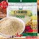  белый .. мука 50g 3 позиций комплект китайский приправа специя пудра приправа кошка pohs бесплатная доставка 