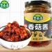  chili sauce ..... sauce ..240g.... miso .. taste Chinese seasoning Chinese food ingredients China production noodles topping 