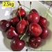  предварительный заказ распродажа машина rin . Cherry примерно 2.5kg рефрижератор товар . включение в покупку не возможно рефрижератор сохранение 7 день внутри еда для рекомендация 