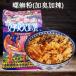..... мука ( большой одна сторона коррозия бамбук ). запах ..400g Lucy fn популярный China еда китайский пищевые ингредиенты tanisi рисовая лапша ru мужской - крыло 