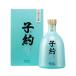 . prefecture house sake approximately 40.8° Indigo bin .500ml China production China sake Chinese name brand freezing commodity . including in a package un- possible 