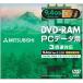 ɩإǥ DHM94S1 DVD-RAM 9.4GB 3® ȥå