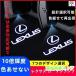  Lexus LED предупредительный фонарь HD Logo проектор левый правый 4 шт ES IS LC LM LS NX RC RX UX UX 300e CT GS ISC LFA LX SC