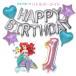< Disney ba Rune комплект : Ariel > HAPPYBIRTHDAY цифра ba Rune Disney Princess день рождения party украшение Little Mermaid день рождения 