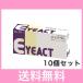 �r�y��z�ցz�A�C�A�N�g ���L�p�@100���y�P�O�Z�b�g�z