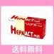 OP[ mail service * free shipping ] dog cat for hepaakto plus 100 pills entering 