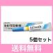 �b�y�ǐՔԍ�����z���L�p�@�畆�������Í܁@�q�r�N�X��p�@7.5�����@[5�Z�b�g]