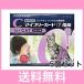 �q�y�ǐՔԍ�����z�L�p�@�}�C�t���[�K�[�h���@3�{�@[�T�Z�b�g]