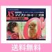 �l�y�ǐՔԍ�����z���p�@�}�C�t���[�K�[�h���@XS�i5���������j�@3�{�@