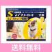 �l�y�ǐՔԍ�����z���p�@�}�C�t���[�K�[�h���@S�i5�`10���������j�@3�{